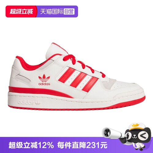 【自营】Adidas阿迪三叶草中性FORUM LOW运动休闲鞋运动鞋JQ1533