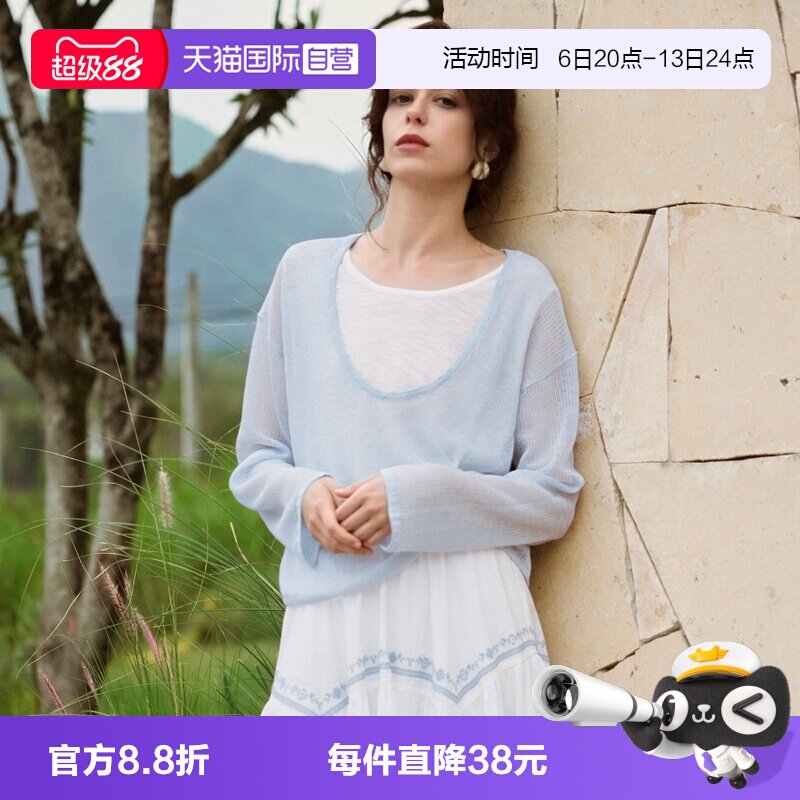 【自营】ELLE假两件镂空针织衫女2026夏季薄新款通勤防晒罩衫上衣