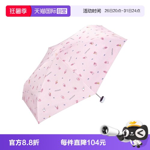 Wpc防晒伞黑胶涂层晴雨两用