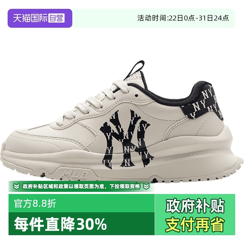 MLB板鞋男鞋女鞋轻便运动鞋