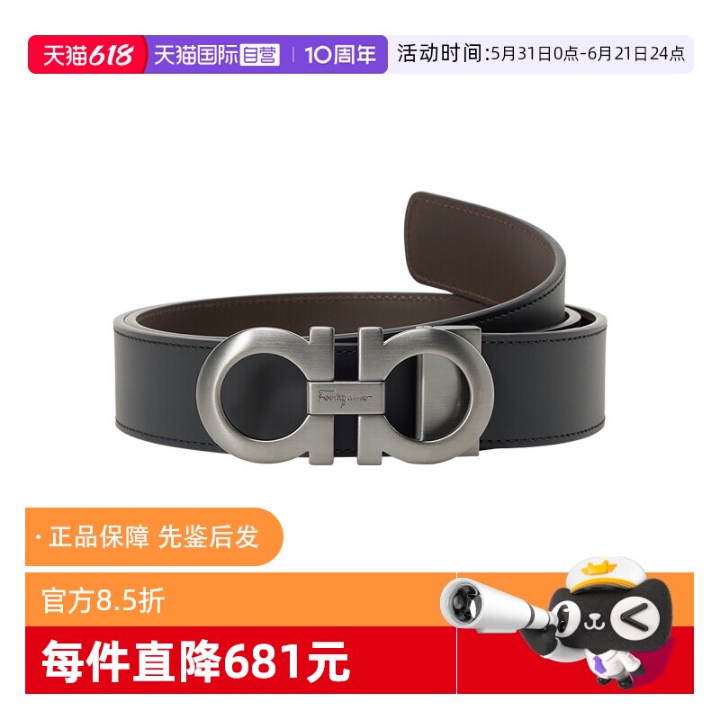 【自营】Ferragamo菲拉格慕男士皮带小牛皮腰带节日礼物送男友