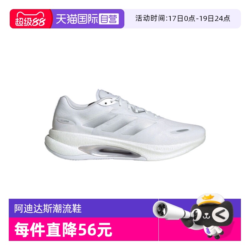 【自营】阿迪达斯VELOSTAR中性跑步鞋轻便透气休闲鞋运动鞋KJ3886