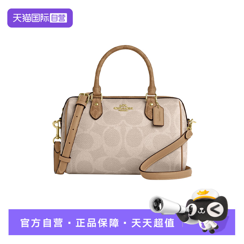 COACH/蔻驰波士顿包单肩包
