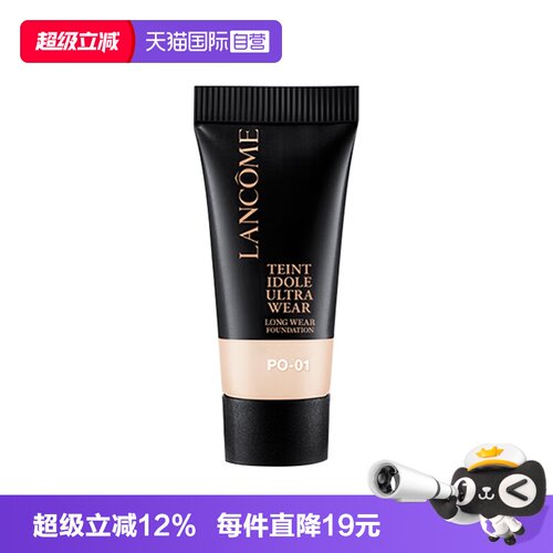 【自营】Lancome/兰蔻新持妆轻透粉底液5ml#P0-01