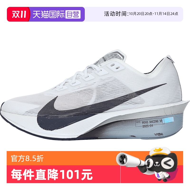 【自营】耐克女子W X VAPORFLY NEXT% 4运动训练跑步鞋HF6412-100