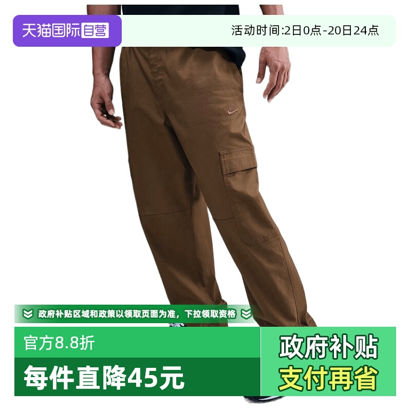 【自营】耐克男子CLUB WVN CARGO PANT CL运动休闲长裤HV1434-235
