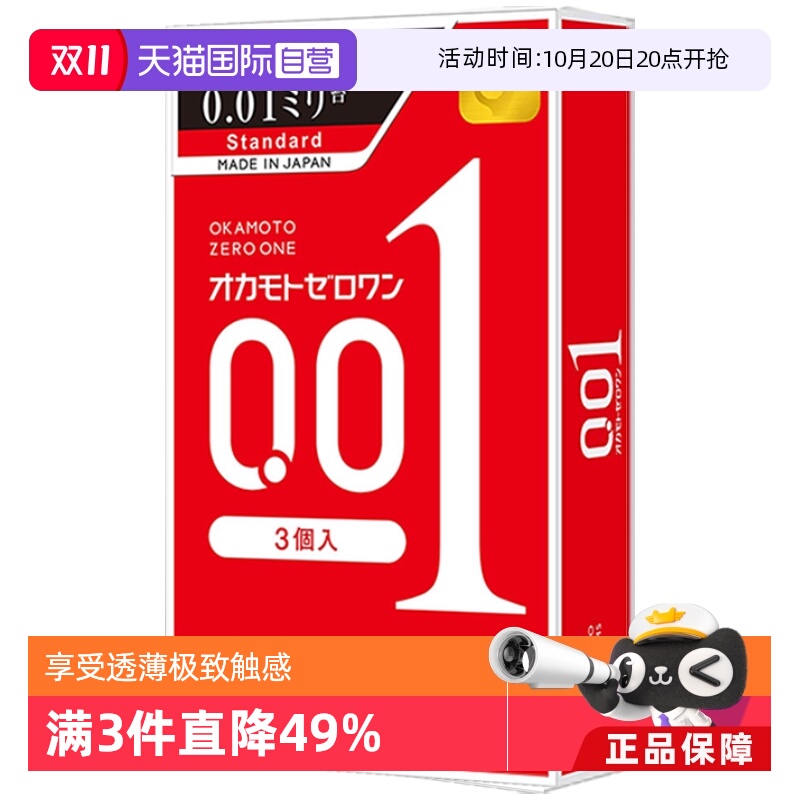 【天猫国际自营】原装进口，正品保证