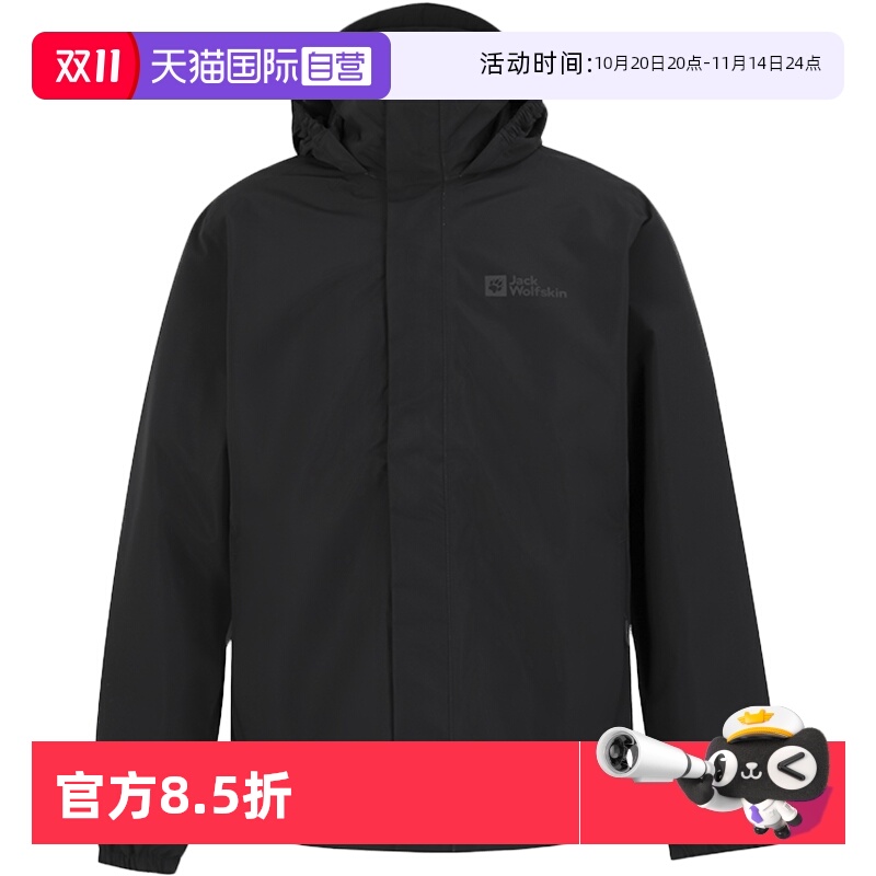 【自营】狼爪休闲夹克外套男装户外运动上衣防风连帽冲锋上衣保暖