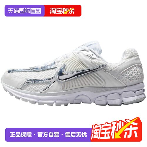 【自营】Nike耐克女鞋银白复古跑步鞋休闲舒适运动鞋HF7723-100