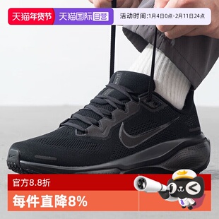 【自营】耐克男子PEGASUS 41飞马运动鞋公路训练跑步鞋FD2722-001