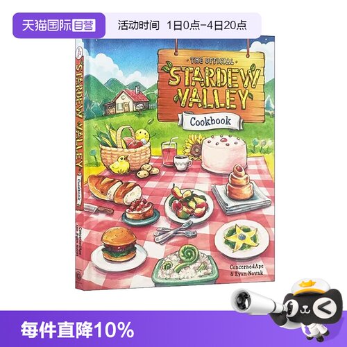 【自营】星露谷物语官方食谱指南 The Official Stardew Valley Cookbook 英文原版 食谱烹饪书 游戏周边书 Ryan Novak