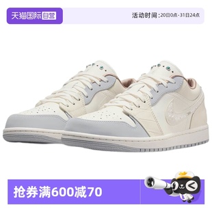 耐克乔丹AJ1新款 100 自营 IH7323 JORDAN 经典 Nike 运动鞋