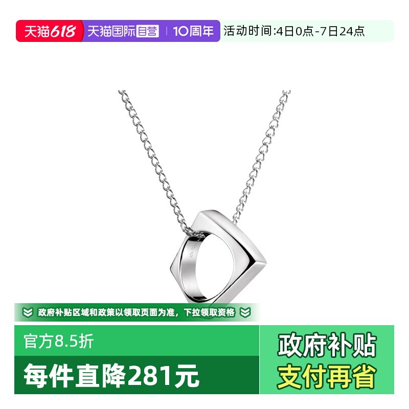 【自营】Calvin Klein/凯文克莱曲线项链时尚轻奢男女士情侣项链