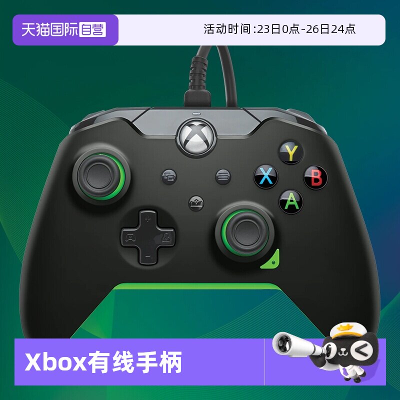 【自营】Xbox手柄微软官方授权有线Series手柄全新升级xsx电脑游戏手柄PC/Steam 地平线apex黑神话 PDP