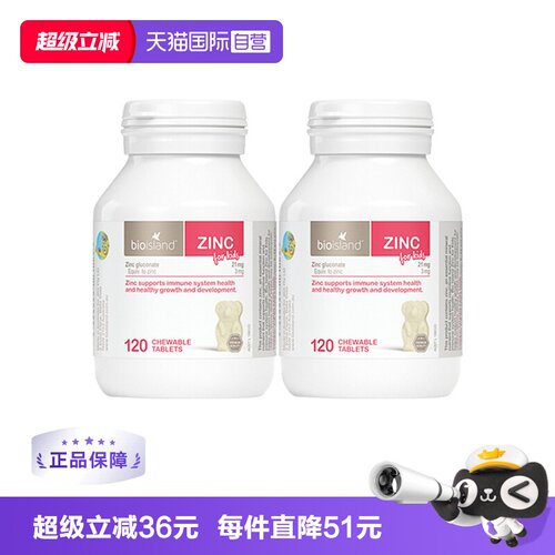 牛奶口味，好吃促吸收，新鲜效期，安心囤货
