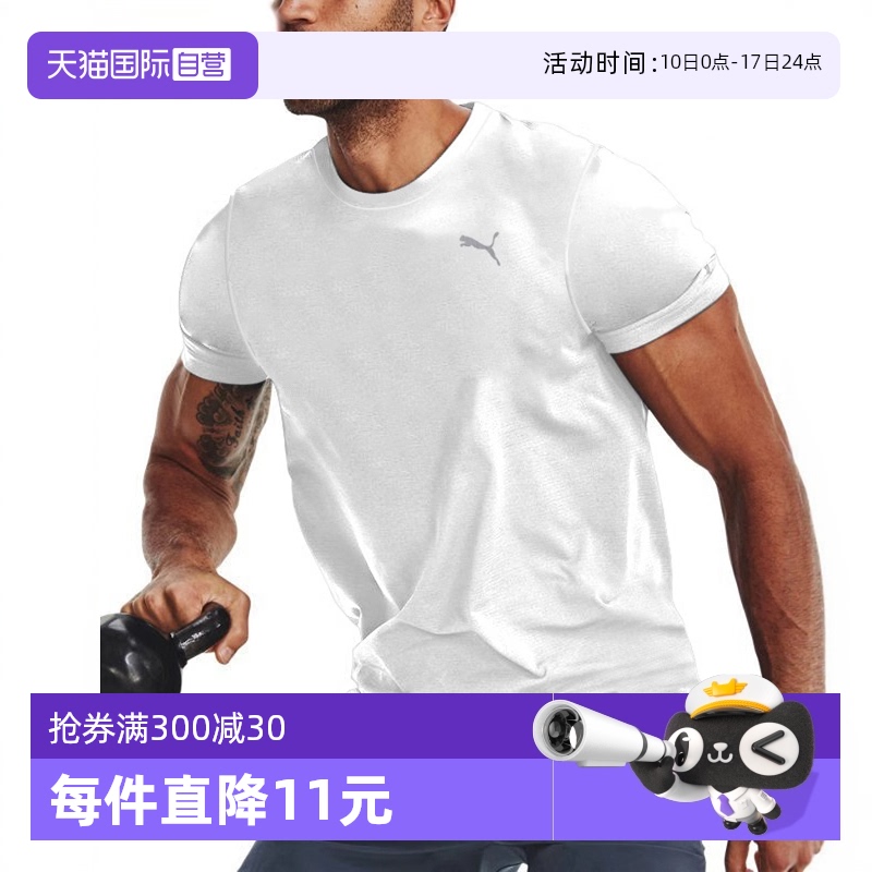 Puma彪马T恤男款休闲上衣