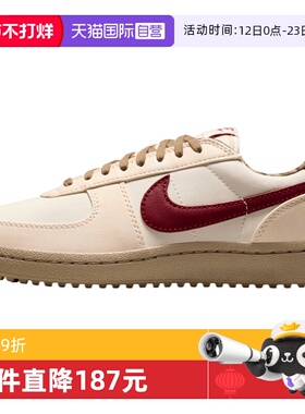 【自营】NIKE耐克女子FIELD GENERAL复古运动鞋休闲鞋IM6688-062