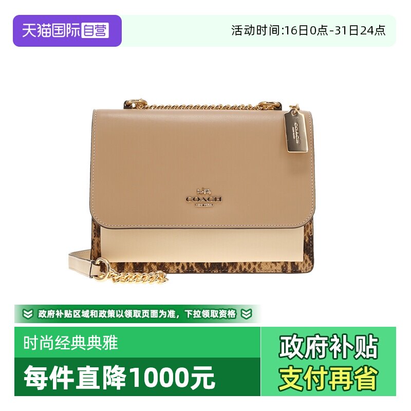 【自营】COACH/蔻驰女士街头时尚小方包单肩斜挎链条包风琴包女