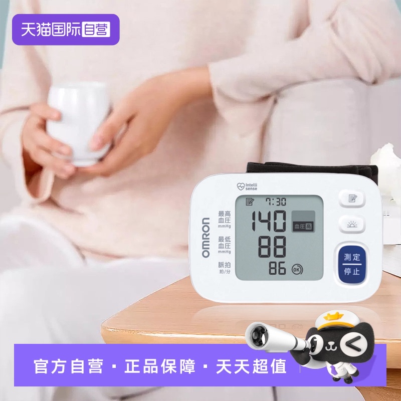 欧姆龙腕式电子血压计HEM-6180
