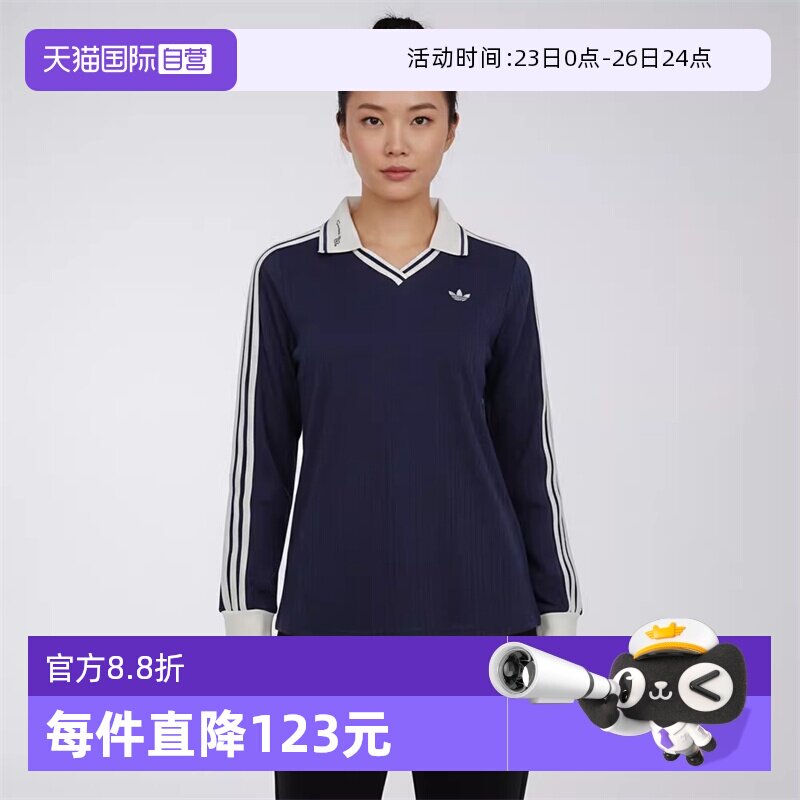 【自营】Adidas阿迪三叶草女子V领POLO衫运动休闲长袖T恤KY5732