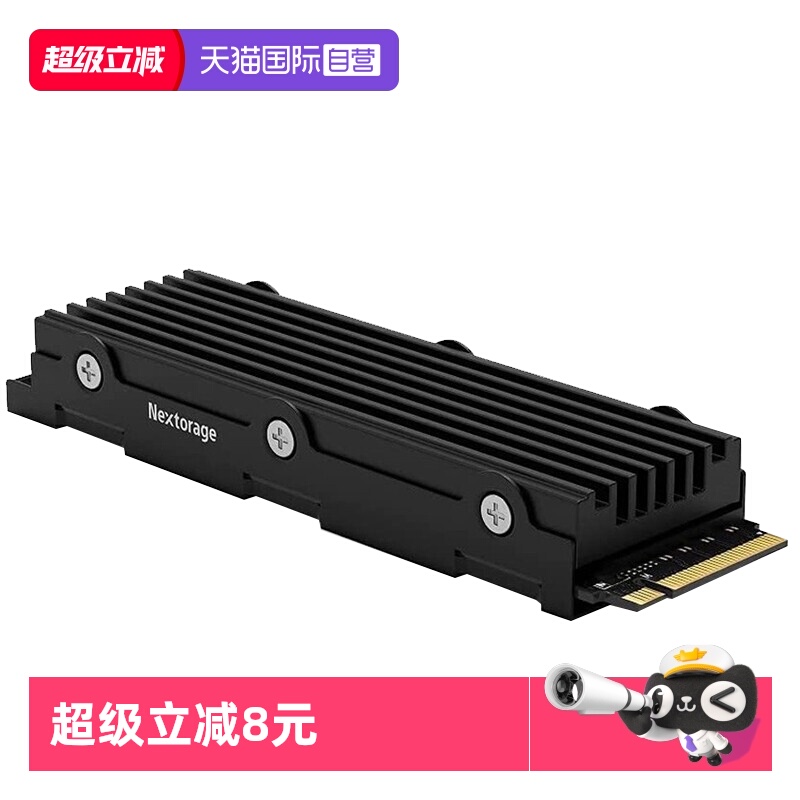 【自营】索尼PS5专用固态硬盘2TB