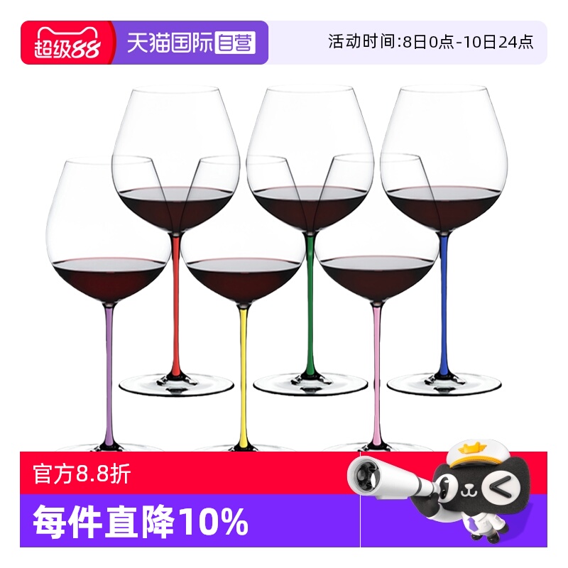 【自营】Riedel醴铎进口水晶玻璃璀璨红酒杯高脚葡萄酒杯子套装