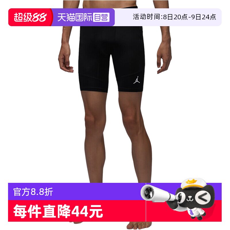 �ۻ��㣺FV8619010 M ����Ӫ��Nike�Ϳ����Ӷ̿��ܲ�����ѵ���������˶���FV8619-010