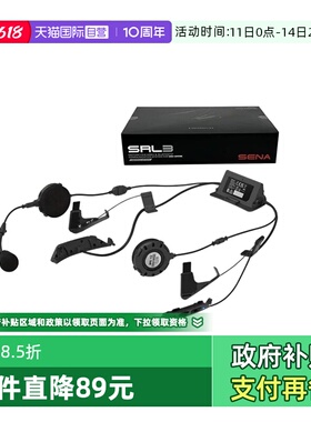 【自营】SHOEI SRL3摩托车头盔蓝牙耳机适用GT2/3 Z8 JC3 NEOTEC3