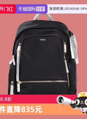 【自营】TUMI途明女包Voyageur双肩包时尚休闲尼龙电脑背包019660