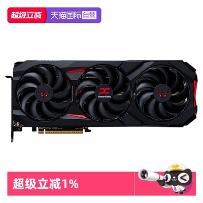 撼讯RX9070XT16G全新显卡