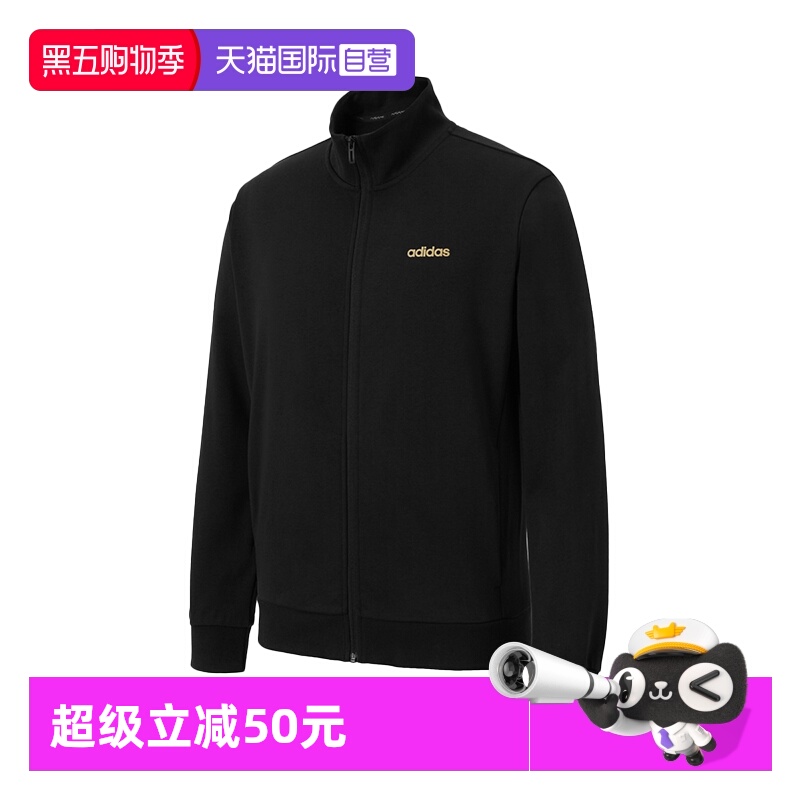 ADIDAS阿迪达斯男子夹克外套