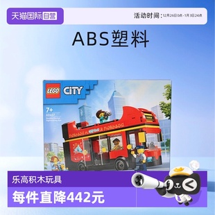 自营 积木玩具 LEGO乐高 拼装 礼物 60407红色双层观光巴士