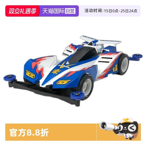 田宫19434二代豪胜利冲锋四驱车