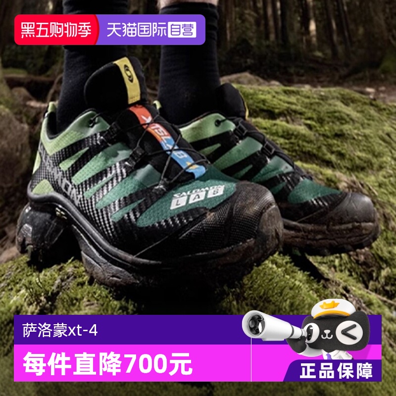 【自营】SALOMON/萨洛蒙 XT-4 OG简约舒适户外功能鞋低帮运动鞋