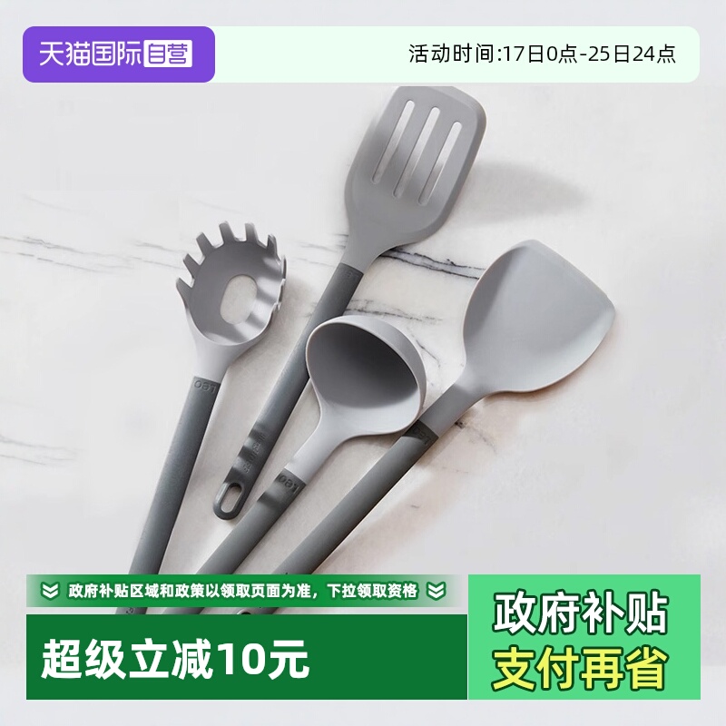 【自营】BergHOFF不粘锅硅胶锅铲耐高温厨房家用铲子汤勺厨具套装