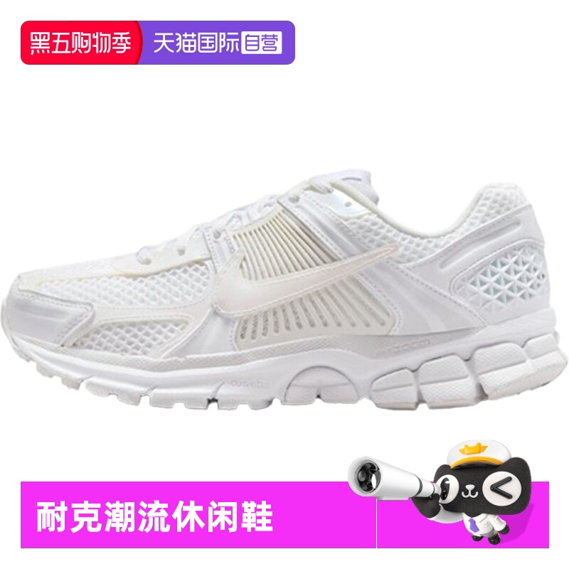 【自营】NIKE耐克W NIKE ZOOM VOMERO 5 SE运动休闲鞋IB4397-100