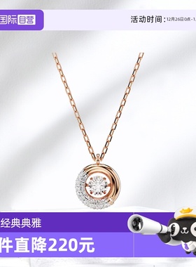 【自营】Swarovski/施华洛世奇女士时尚休闲百搭项链 5692257金色