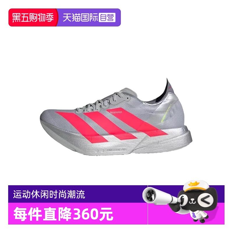 【自营】adidas Adizero Adios Pro 4男舒适耐磨低帮跑步鞋JR6372