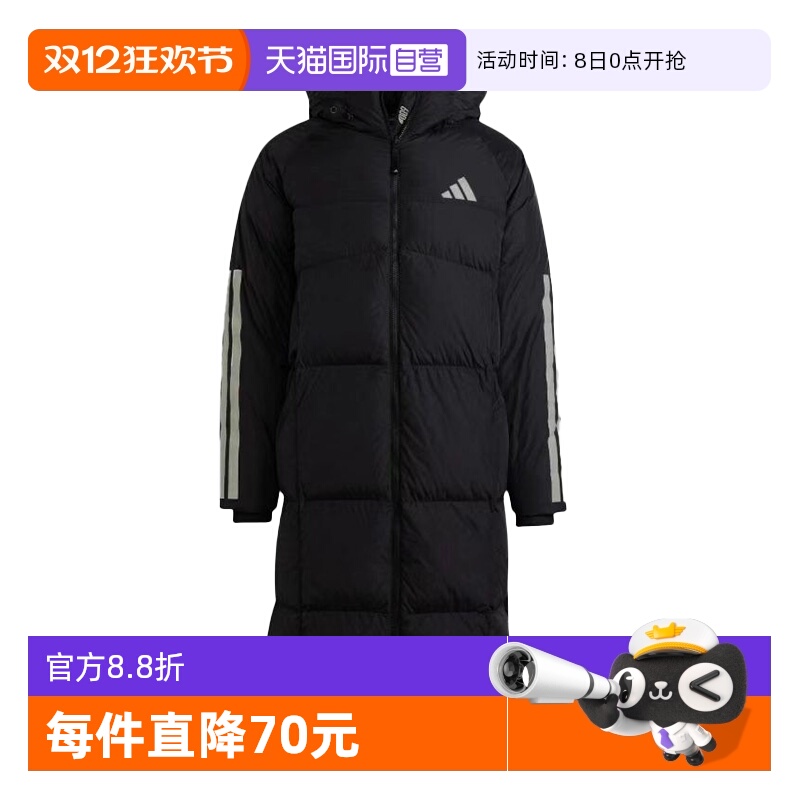 【自营】adidas 男女同款运动休闲系列保暖连帽长袖羽绒服JG3840
