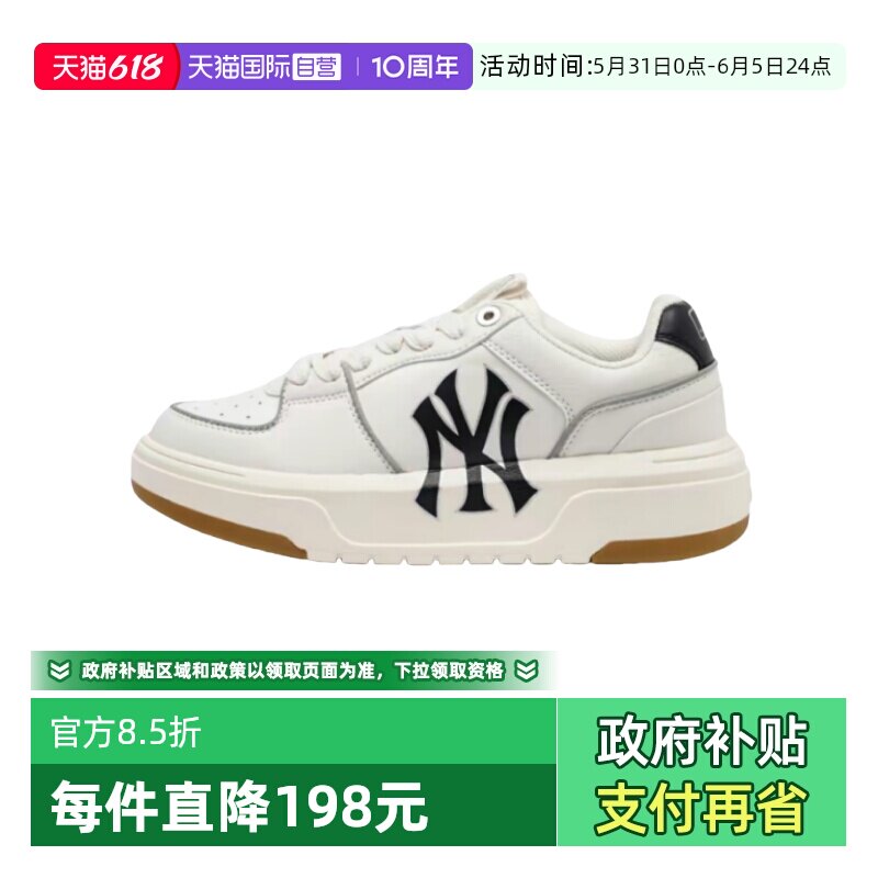 【自营】MLB 男女运动复古休闲时尚学长鞋运动板鞋3ASXCA12N