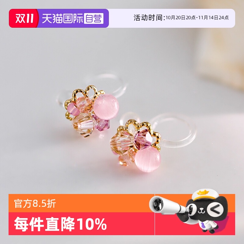 OSEWAYA猫眼石珠串耳夹