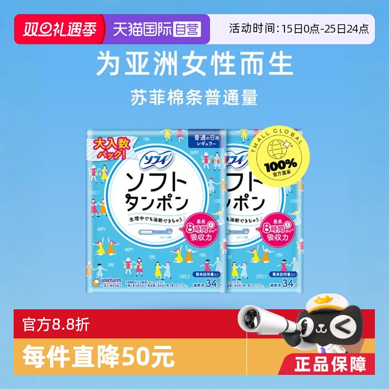 量普通日用型进口导管式