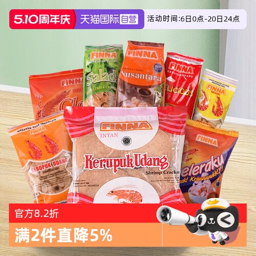 印尼进口FINNA菲那虾片膨化零食