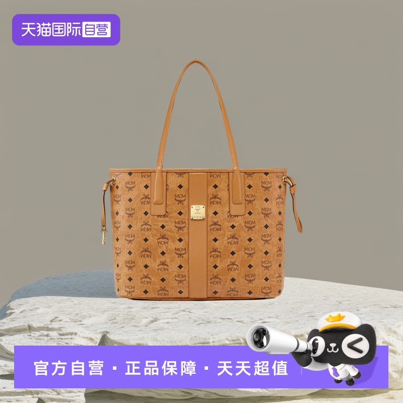 mcm直营visetosliz双面手提包