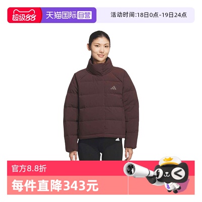 【自营】adidas阿迪达斯女子运动训练保暖立领羽绒服外套KQ5530