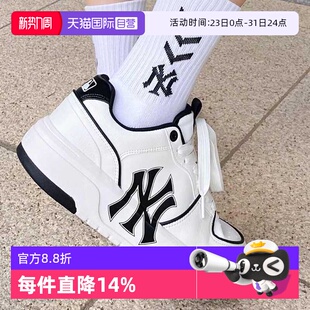 男鞋 女鞋 熊猫鞋 运动休闲鞋 MLB板鞋 配色厚底鞋 低帮学长鞋 自营