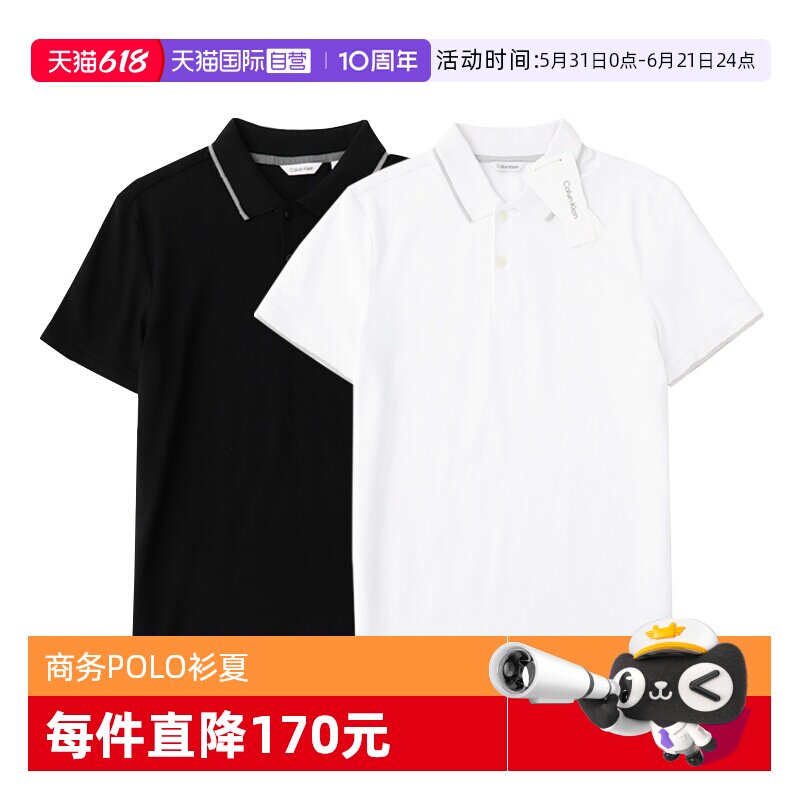 CalvinKlein宽松休闲翻领POLO衫