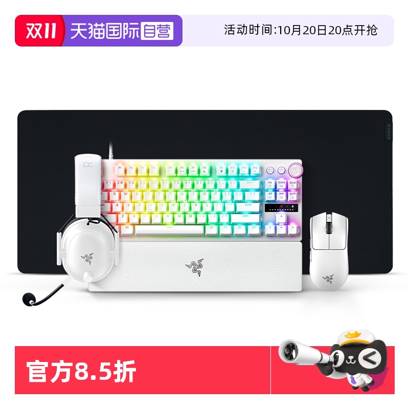 Razer雷蛇专业版电竞游戏套装