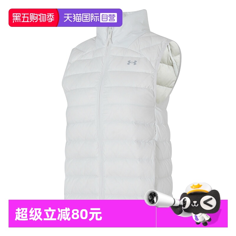 【自营】UA安德玛羽绒马甲女装时尚潮流运动服立领简约休闲上衣