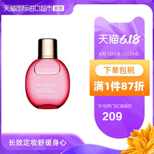 【直营】Clarins 娇韵诗 玫瑰萃取定妆喷雾绵密水雾持久服帖 50ml